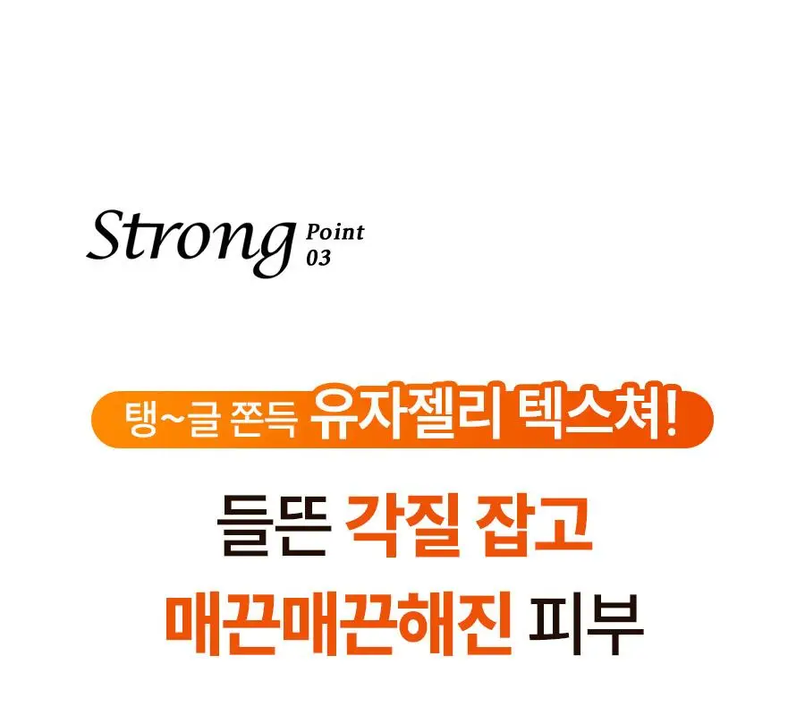 [광채] 한율 달빛유자 비타민 톤업팩폼 120ml 드롭드롭드롭 콜라보 기획 (+15ml, +키링카드지갑) 상세페이지 38